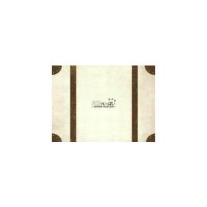 AKB48 /AKBがいっぱい〜SUMMER TOUR 2011〜スペシャルBOX 未開封 邦楽