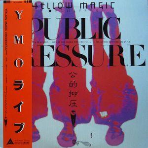 YMO  ライブ　公的抑圧　PUBLIC PRESSURE   ALR-6033（クリア盤）中古邦楽...