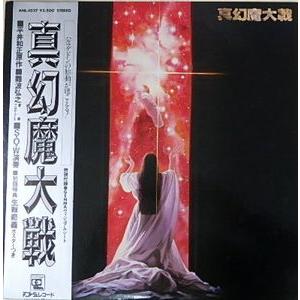 中古LPレコード 宇多田ヒカル / One Last Kiss[完全生産限定LP盤