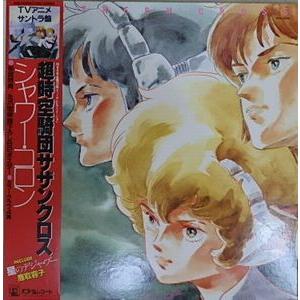 レコード】田中裕梨 - CITY LIGHTS 3RD SEASON LP JAPAN 2019年