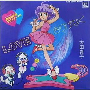 出ましたっパワパフガールズZ COLLECTOR'S EDITION VOL.1 DVD