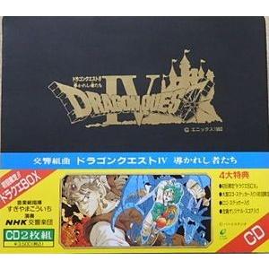 ドラゴンクエスト4 交響組曲 初回盤 中古ゲーム音楽cd Apcg 9001 1039 音吉プレミアム 通販 Yahoo ショッピング