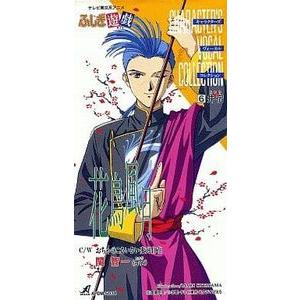 中古アニメ系CD MILGRAM -ミルグラム- 第三審シングル ユノ(CV.相坂優