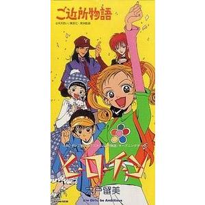 78RPM/SP 三船浩 / 近藤よし子 月光仮面の歌 月光仮面は誰でしょう