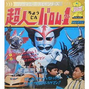 宇宙戦艦ヤマト 新たなる旅立ち ヤマト!!新たなる旅立ち /ささき