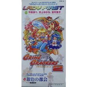 英語教材 イングリッシュアドベンチャー 家出のドリッピー CD全12巻