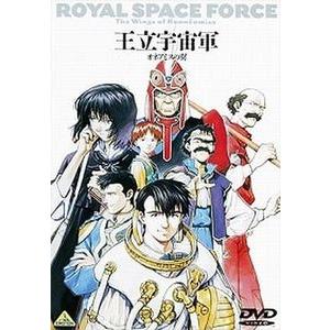 王立宇宙軍 オネアミスの翼  中古アニメDVD｜otokichi