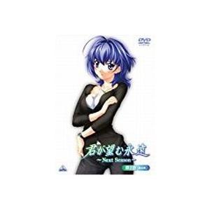 SEKAI NO OWARI / 黒EARTH 中古邦楽CD : 音吉プレミアム - 通販