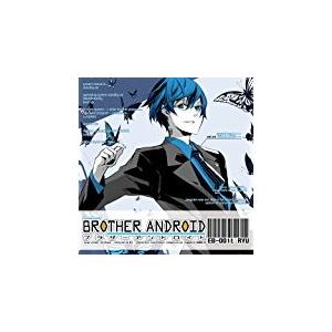 ブラザーアンドロイド-01.リュウ- 中古BLCD