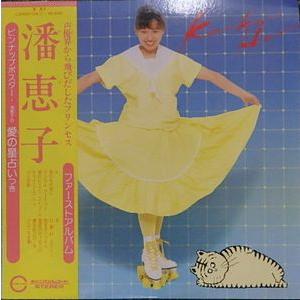 DAIKI TSUNETA 常田大希 N.HOOLYWOOD COMPILE IN NEW YORK COLLECTION