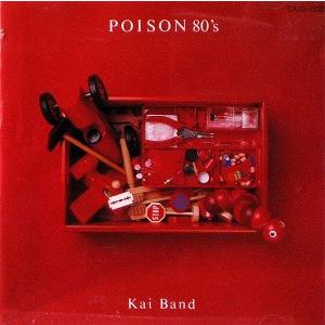 甲斐バンド / ポイズン80's 中古邦楽CD