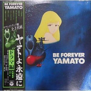 サイキックフォース パズル大戦/オリジナル・サウンド・トラック 中古