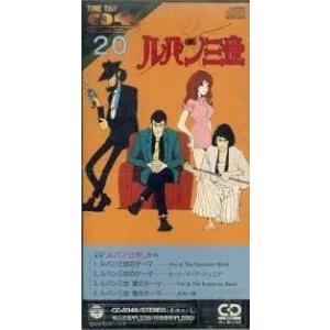 ポケットモンスター めざせポケモンマスター（中古アニメCDシングル