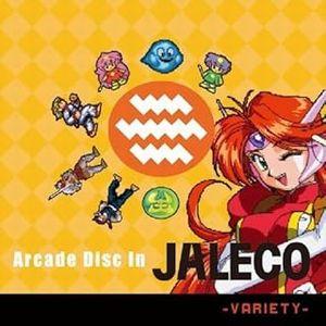 Arcade Disc In JALECO -VARIETY-   中古ゲーム音楽CD
