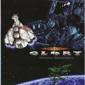メタルスレイダーグローリーOST 中古CD