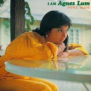 アグネス ラム / I AM AGNES LUM/アグネス ラムです 中古アイドルCD