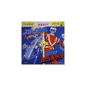 円盤戦争バンキッド vol.1〜5＜東宝DVD名作セレクション＞ 全5巻 [DVD