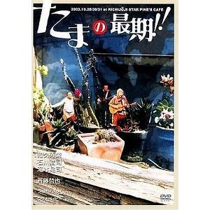 北の国から 全20巻 TVシリーズ+スペシャルシリーズ DVD-BOX : Nitens