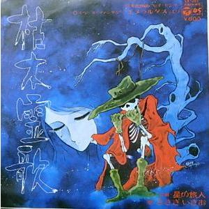 THE NEW SOUTH HAND BLOWS AND NORTH KICK / BACK DROP BOMB CD 邦楽