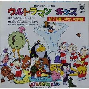 ひぐらしのなく頃に / ED曲 why、or why not 初回 片霧烈火 中古アニメ