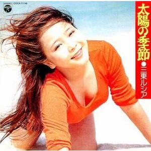 激レア❤【 見本盤 新品 】❤桜田淳子Thanks45 CD BOX 最終特価 桜田淳子 / Thanks45 ~しあわせの青い鳥 THE LIVE ANTHOLOGY 中古