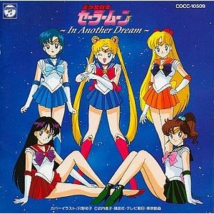 浪漫倶楽部サウンドシアター：新品未開封CD Amazon.co.jp: 浪漫倶楽部サウンドシアタ-: ミュージック