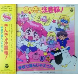 同人音楽CDソフト 詰め詰めりんご/くるりんご 4枚組CD : EastRiverrr