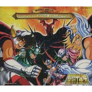 聖闘士星矢コンプリート・ソングコレクション 中古アニメCD : 音吉