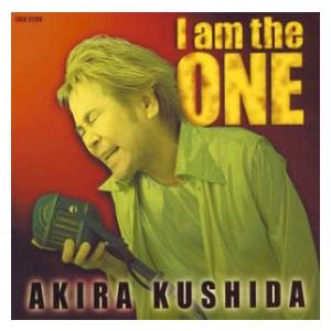 串田アキラ / I am the ONE CD 中古声優系CD
