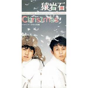 耳をすませば カントリーロード /本名陽子 （中古アニメCDシングル