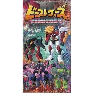 聖剣伝説 音楽大全集 完全生産限定BOX盤 中古ゲーム音楽CD : 音吉