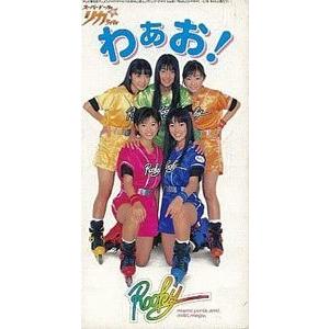 スーパードール・リカちゃん わぁお！/Rooky （中古アニメCDシングル