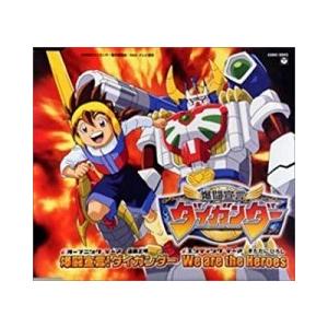 めぞん一刻 / サウンド・シアター2 中古アニメCD : 音吉プレミアム