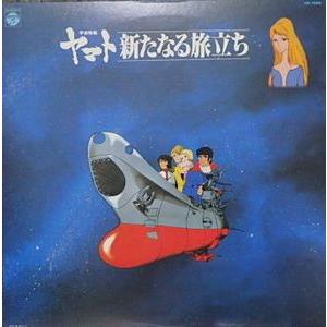 洋楽 邦楽 アニメ LPレコード 18枚セット 帯付き多数 洋楽 邦楽 アニメ LPレコード 18枚セット 帯付き多数