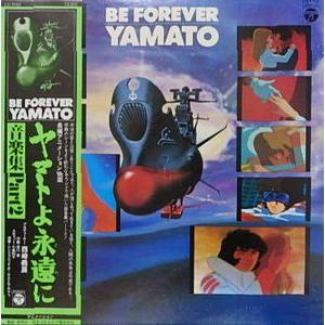 堀江美都子 アニメロマンの世界（中古声優LPレコード） : 音吉