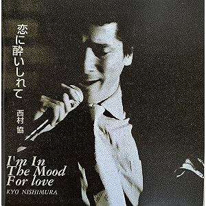 ノラ・ジョーンズ THE FALL SACDハイブリッド 中古ジャズCD : 音吉