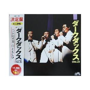 キングレコード 新品 ダーク・ダックス 全曲集 (CD) NKCD-8019 : c.s.c