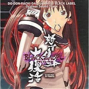 Ray'z PREMIUM BOX-BEYOND- (DVD付3000個限定生産版) 中古ゲーム音楽CD