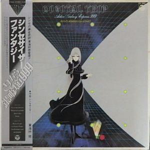 同人音楽CDソフト 詰め詰めりんご/くるりんご 4枚組CD : EastRiverrr