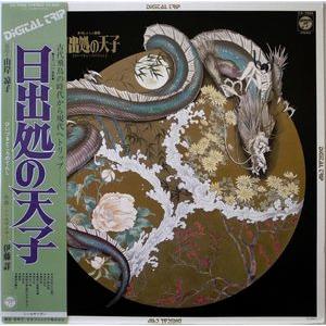 魔神英雄伝ワタル2 / 夏休み増刊号 STEP/a・chi-a・chi 中古アニメCD