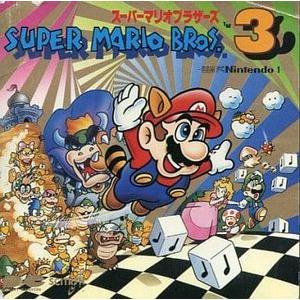 スーパーマリオブラザーズ3 G.S.M(FC)Nintendo 1 中古ゲーム音楽CD