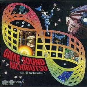 空牙・ウルフファング・スカルファング / GAME SOUND DIGITAL
