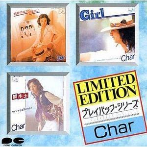 中古同人音楽CDソフト 学級文集 / 卯花ロク : 駿河屋Yahoo!店 - 通販