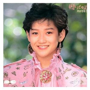 ポニーキャニオン（PONY CANYON） CD/岡田有希子/ヴィーナス誕生