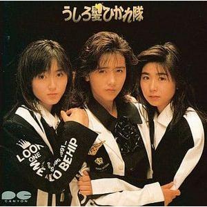 七色こんにゃく(インディーズ盤) / いきものがかり CDアルバム・ミニ
