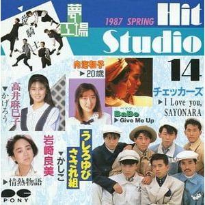 ワーナーミュージック 新品 小柳ルミ子 デラックス・ボックス デビュー
