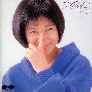 杉山清貴＆オメガトライブ ふたりの夏物語 中古邦楽EPレコード : 音吉