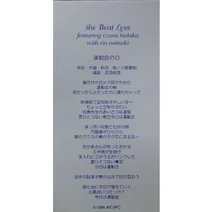 サンタナ スピリッツ・ダンシング 紙ジャケ 中古洋楽CD : 音吉