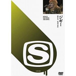 ジギー / ZIGGY SPACE SHOWER ARCHIVES 中古邦楽DVD