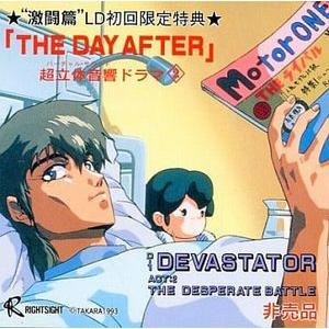 金色のガッシュベル!! / キャラクターソングシリーズ LEVEL.2 初回